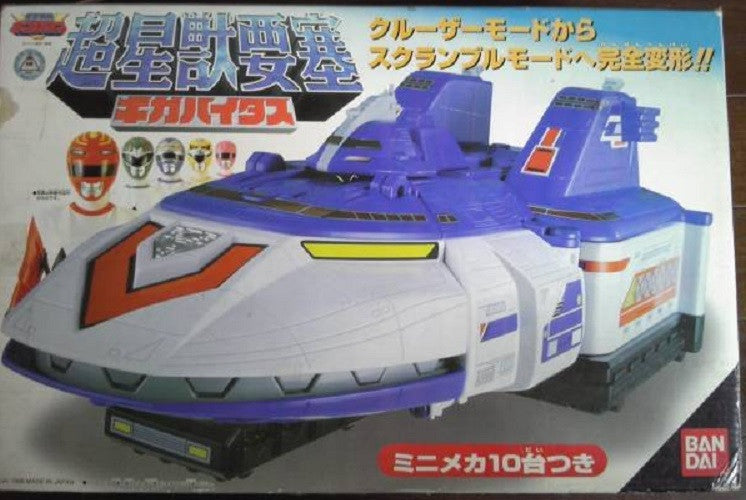 Bandai Power Rangers Lost Galaxy Gingaman Cho Ginga Fort Gigabaitasu Action Figure Set - Lavits Figure
- 1