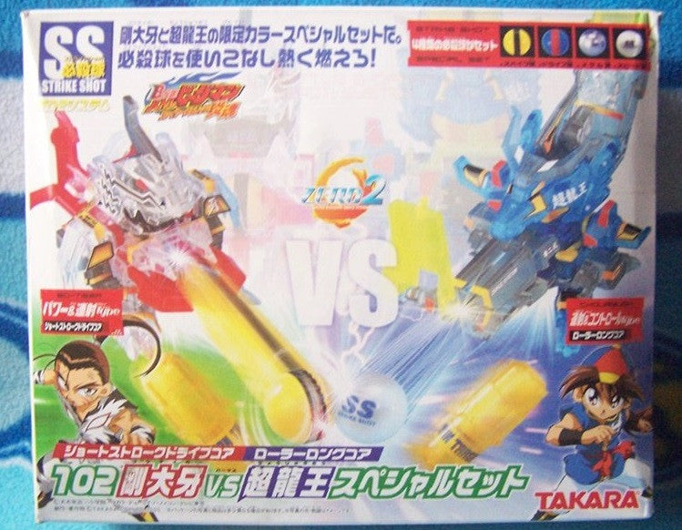 Takara Battle B-Daman Zero 2 Strike Shot No 102 Go Tiger VS Souryuoh Set Model Kit Figure - Lavits Figure
- 1