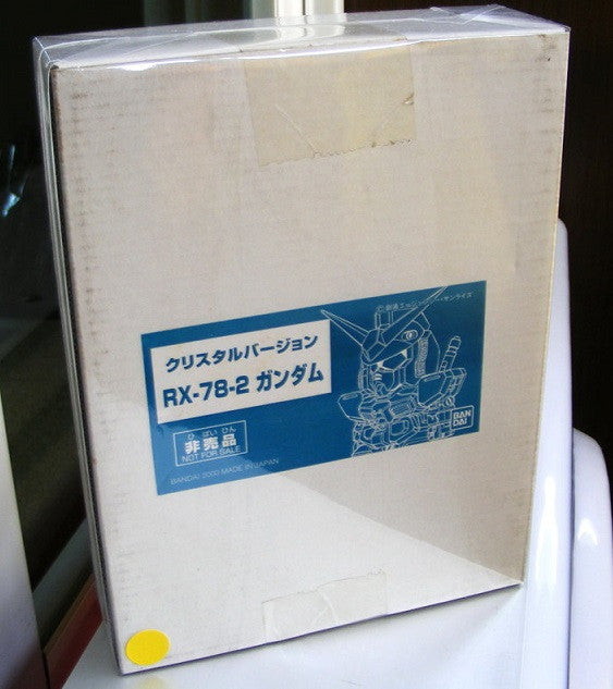 Bandai 2000 Gundam SD RX-78-2 Not For Sale Model Kit Figure - Lavits Figure