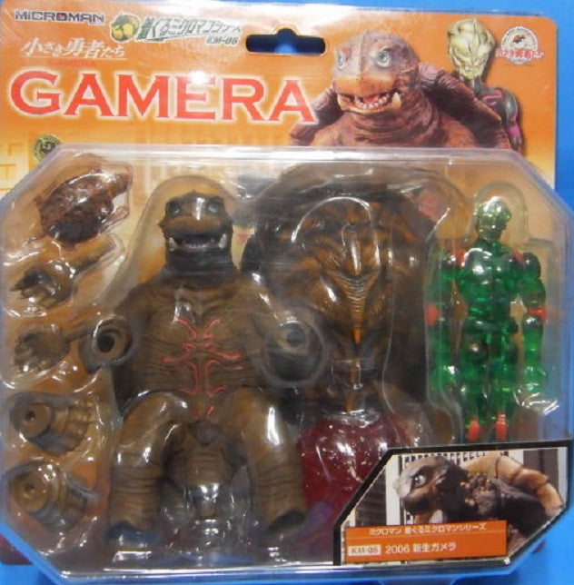 Takara Microman Micronauts KM-06 Gamera Showa Action Figure Set - Lavits Figure
- 2