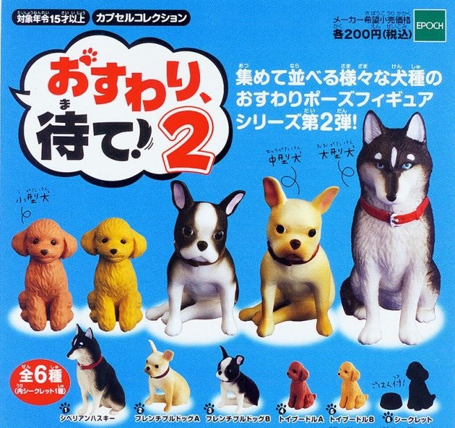 Epoch Sit & Wait Sitting Dog Gashapon Part 2 6 Collection Figure Set - Lavits Figure