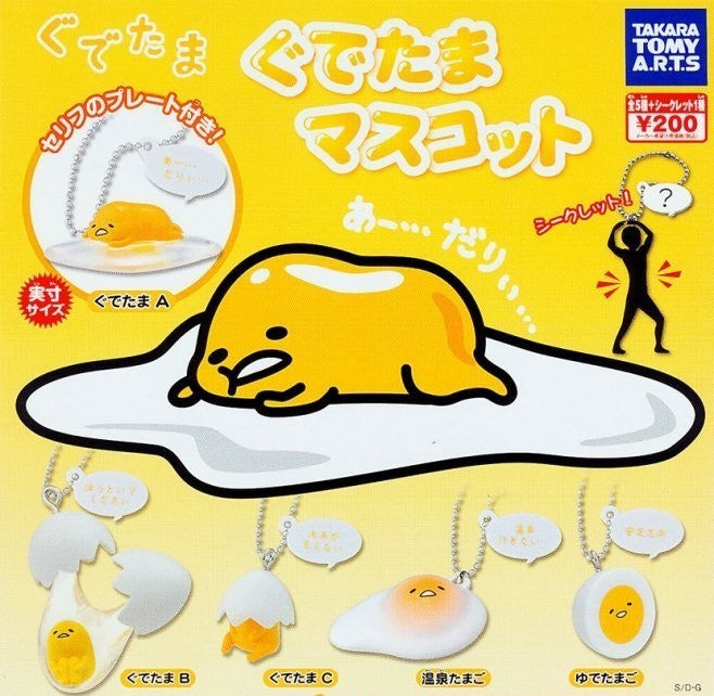 Sanrio Gudetama Takara Tomy Gashapon Vol 1 5+1 Secret 6 Mini Swing Strap Figure Set - Lavits Figure
