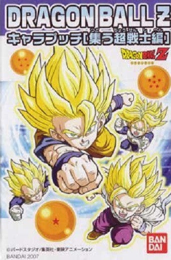 Bandai Dragon Ball Z Character Chara Puchi P10 Son Goku Came Back Ver 10 Mini Trading Figure Set - Lavits Figure
- 2