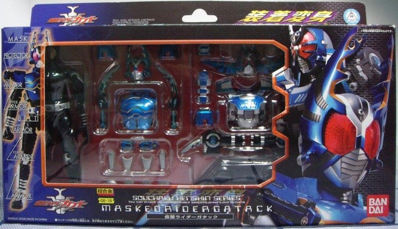 Bandai Chogokin Souchaku Henshin Series Kamen Masked Rider Kabuto GE-15 Gatack Action Figure - Lavits Figure