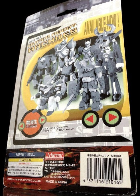 Marmit Super Robot Archives Tekkaman Space Knight Nakajima T-01 Gokin Action Figure Doll - Lavits Figure
- 2