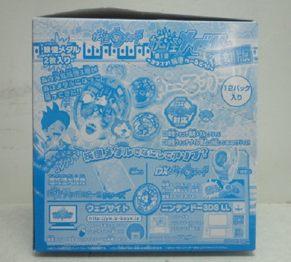 Bandai Youkai Watch Yo-kai Wotchi Medal Zero Vol 1 Repaint Ver. 1 Box 12 Bag Set - Lavits Figure
- 3