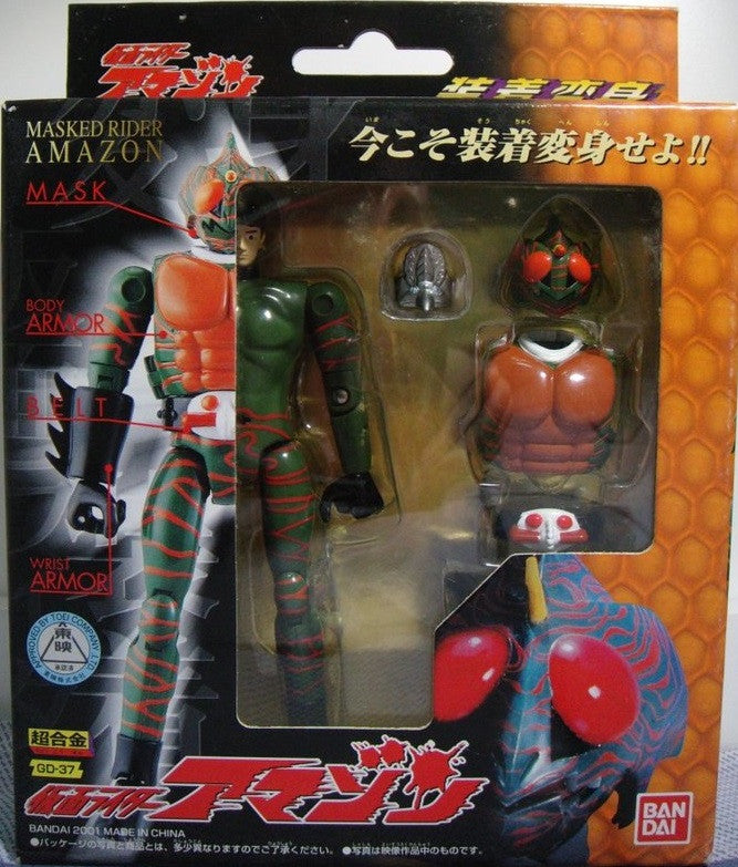 Bandai Chogokin Souchaku Henshin Series Kamen Masked Rider Amazon GD-37 Action Figure - Lavits Figure