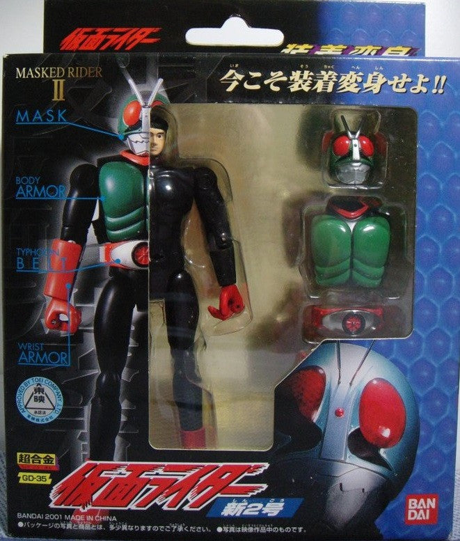 Bandai Chogokin Souchaku Henshin Series Kamen Masked Rider 2 GD-35 Action Figure - Lavits Figure