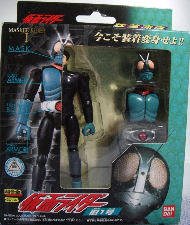Bandai Chogokin Souchaku Henshin Series Kamen Masked Rider 1 GD-34 Action Figure - Lavits Figure
