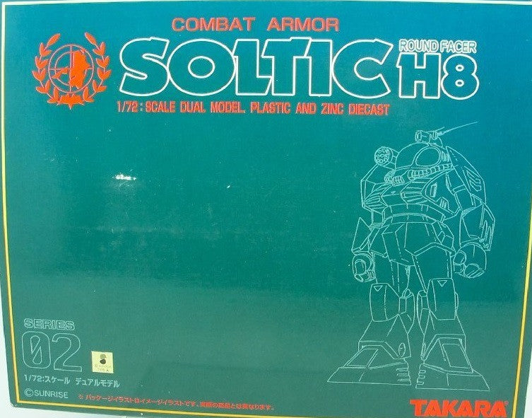 Takara 1/72 Robotech Fang of The Sun Dougram Combat Armor Soltic H8 Votoms Diecast Figure - Lavits Figure
- 1
