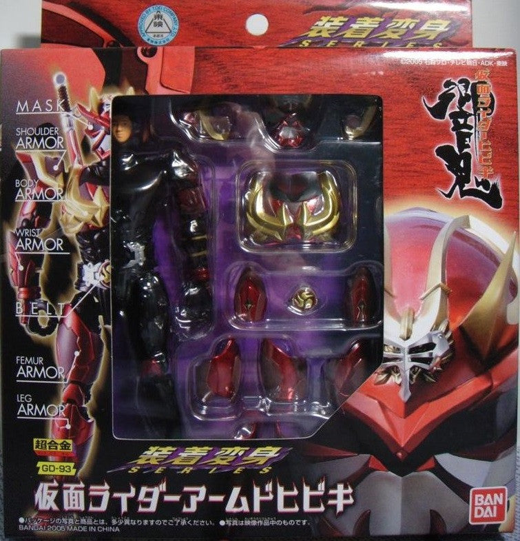 Bandai Chogokin Souchaku Henshin Series Kamen Masked Rider Hibiki GD-93 Hibiki Kurenai Action Figure - Lavits Figure