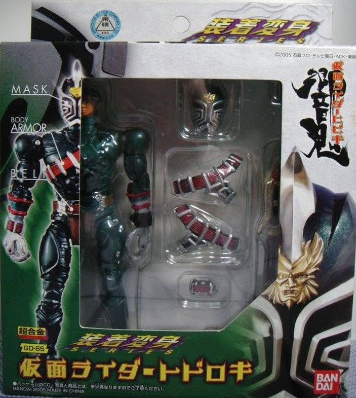 Bandai Chogokin Souchaku Henshin Series Kamen Masked Rider Hibiki GD-85 Todoroki Action Figure - Lavits Figure