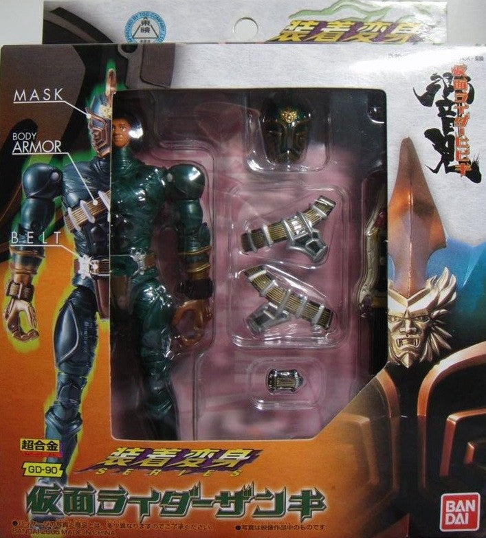 Bandai Chogokin Souchaku Henshin Series Kamen Masked Rider Hibiki GD-90 Zanki Action Figure - Lavits Figure