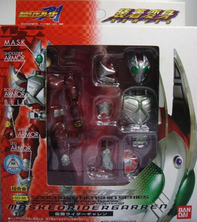 Bandai Chogokin Souchaku Henshin Series Kamen Masked Rider Blade GD-66 Garren Action Figure - Lavits Figure