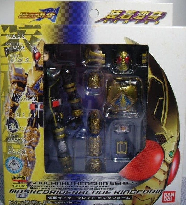 Bandai Chogokin Souchaku Henshin Series Kamen Masked Rider Blade GD-86 Kingform Action Figure - Lavits Figure