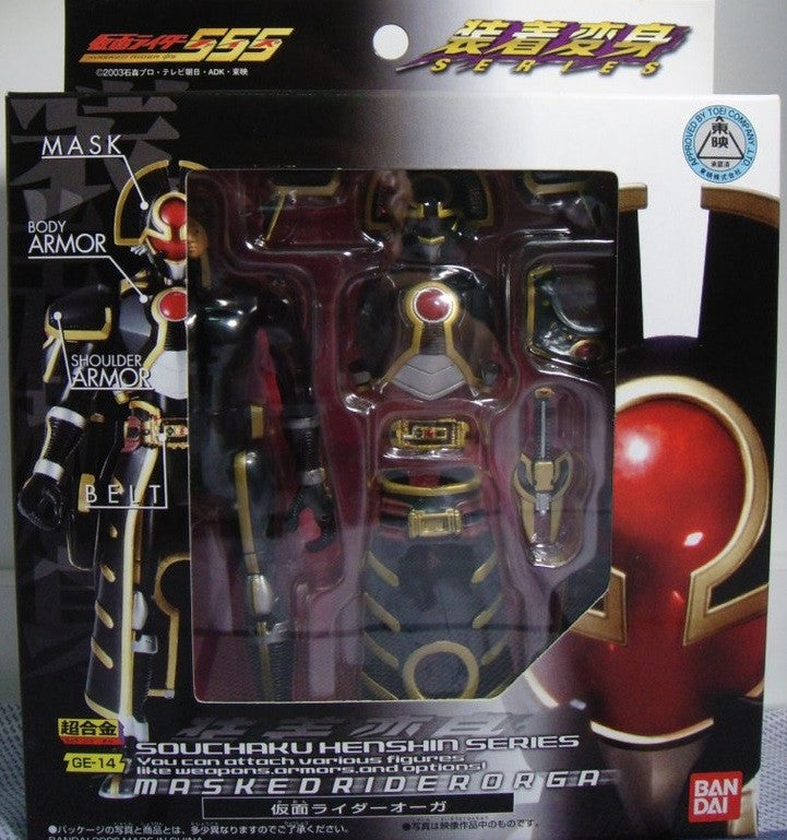 Bandai Chogokin Souchaku Henshin Series Kamen Masked Rider Faiz 555 GE-14 Orga Action Figure - Lavits Figure