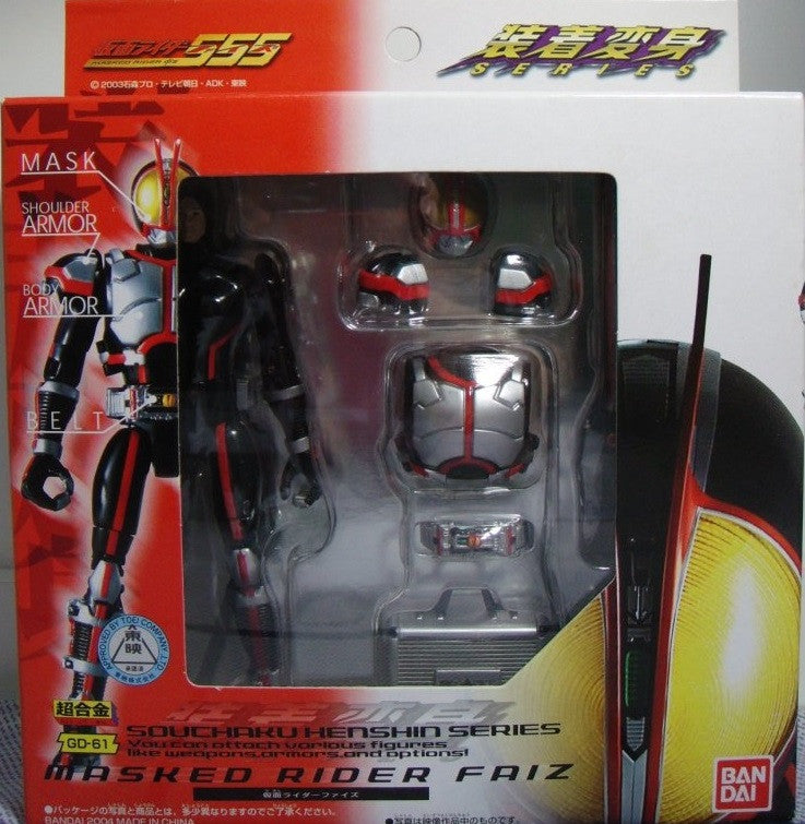 Bandai Chogokin Souchaku Henshin Series Kamen Masked Rider Faiz 555 GD-61 Action Figure - Lavits Figure