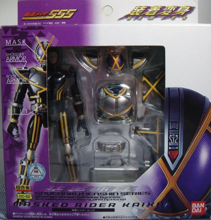 Bandai Chogokin Souchaku Henshin Series Kamen Masked Rider Faiz 555 GD-62 Kaixa Action Figure - Lavits Figure