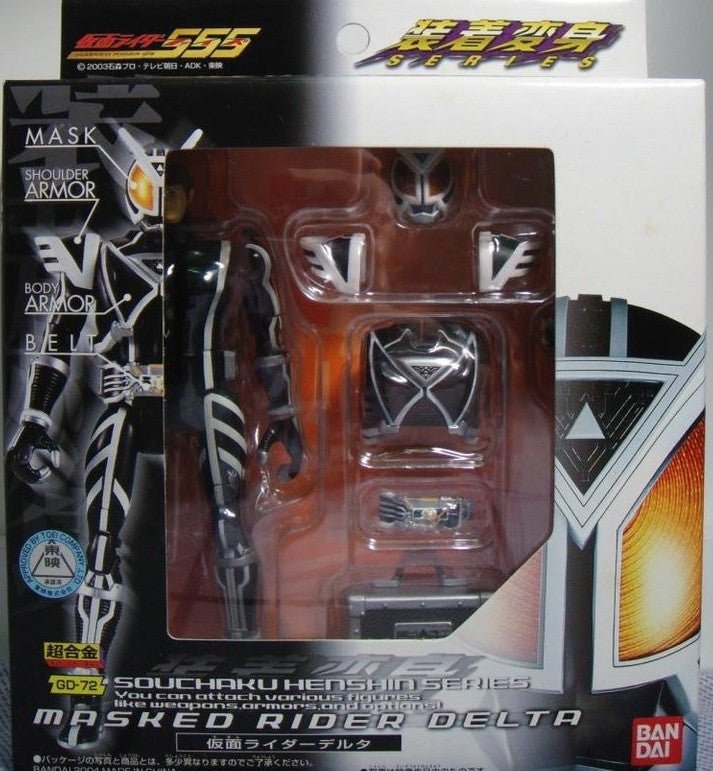 Bandai Chogokin Souchaku Henshin Series Kamen Masked Rider Faiz 555 GD-72 Delta Action Figure - Lavits Figure