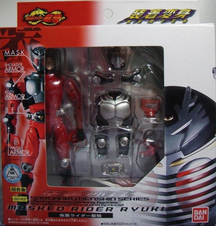 Bandai Chogokin Souchaku Henshin Series Kamen Masked Rider Ryuki GD-63 Action Figure - Lavits Figure