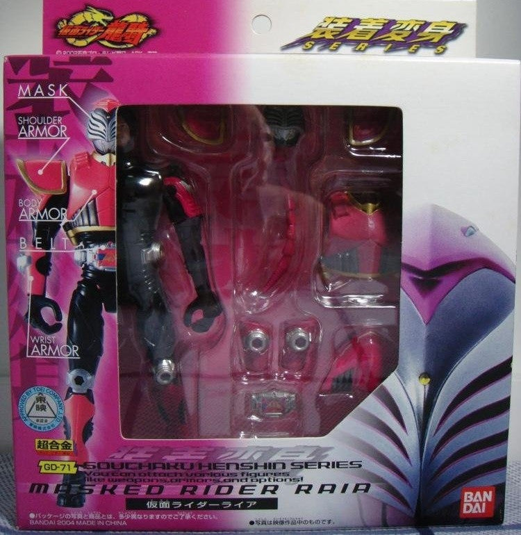 Bandai Chogokin Souchaku Henshin Series Kamen Masked Rider Ryuki GD-71 Raia Action Figure - Lavits Figure