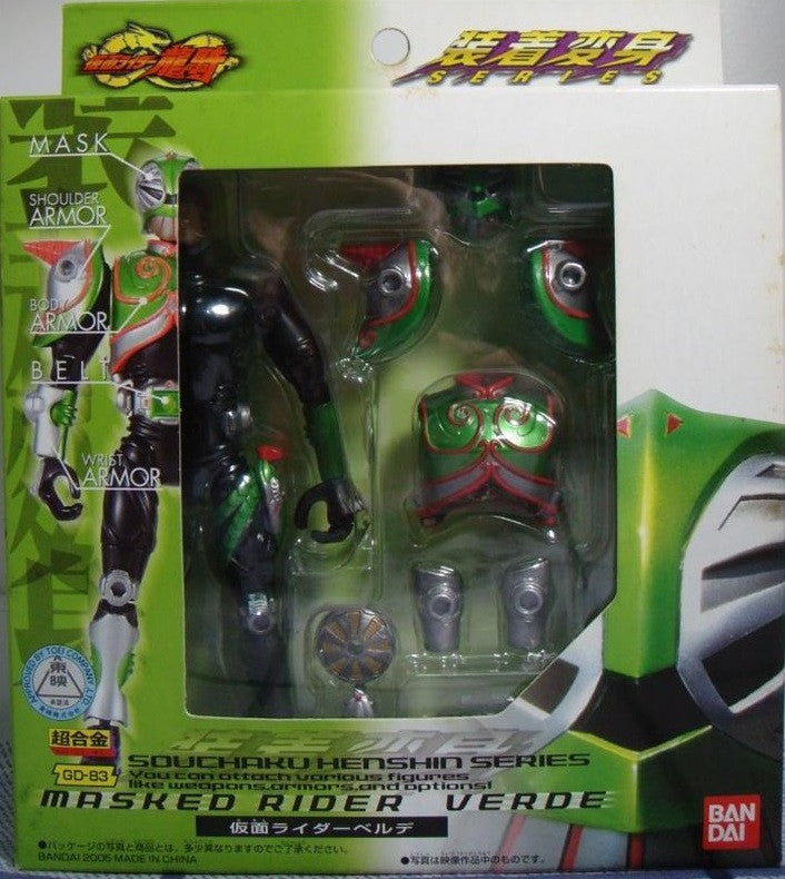 Bandai Chogokin Souchaku Henshin Series Kamen Masked Rider Ryuki GD-83 Verde Action Figure - Lavits Figure