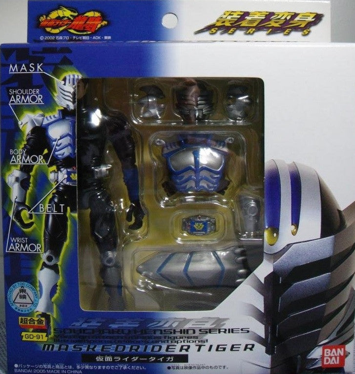 Bandai Chogokin Souchaku Henshin Series Kamen Masked Rider Ryuki GD-91 Tiger Action Figure - Lavits Figure