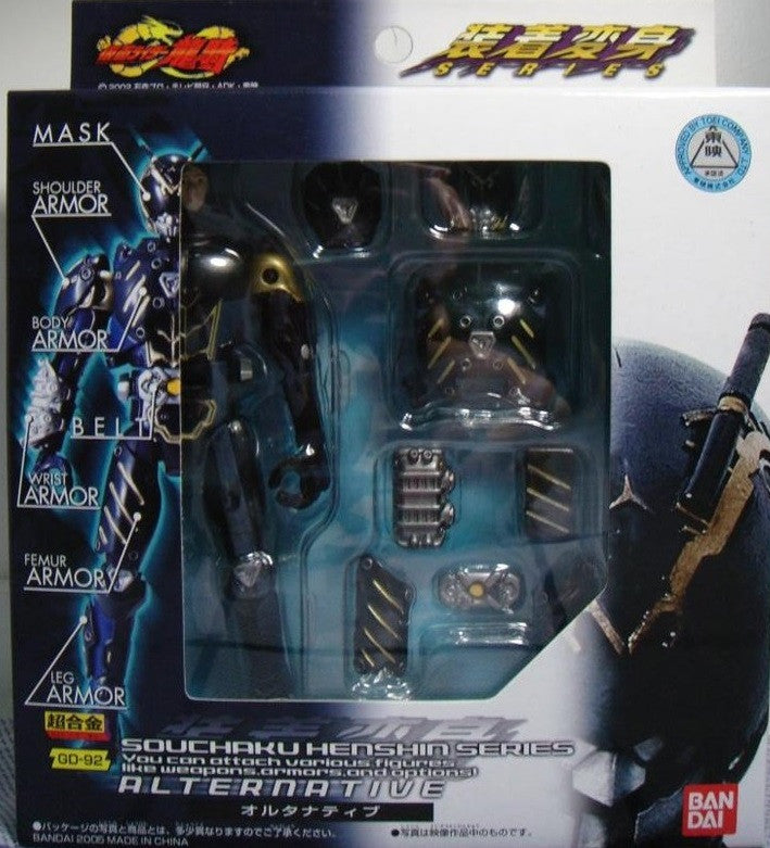 Bandai Chogokin Souchaku Henshin Series Kamen Masked Rider Ryuki GD-92 Alternative Action Figure - Lavits Figure