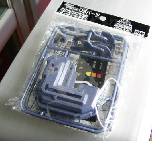 Takara 1996 Super Battle B-Daman O.S. Gear P-15 Magazine Sight 2 Model Kit Figure - Lavits Figure
