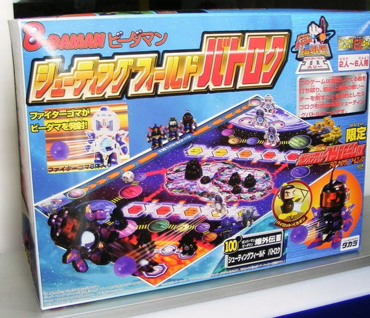 Takara B-Daman Bakugaiden III No 100 Shooting Field Batoroku Type90RX Model Kit Figure - Lavits Figure