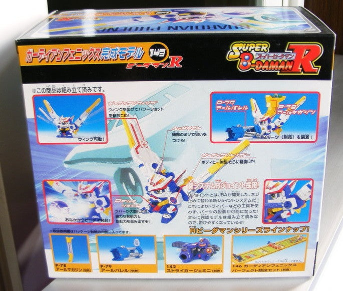 Takara Super B-Daman No R 143 Guardian Phoenix Finished Model Kit Figure - Lavits Figure
- 2