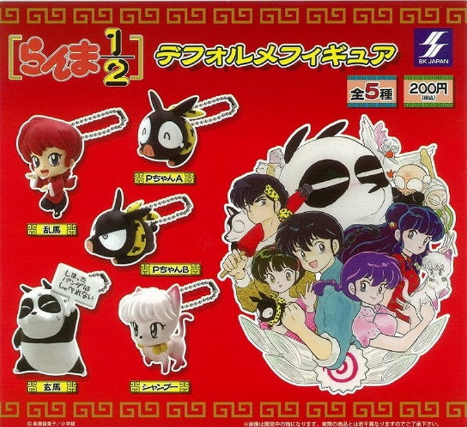 SK Japan Ranma 1/2 Gashapon 5 Deformed Strap Key Chain Collection Figure Set - Lavits Figure