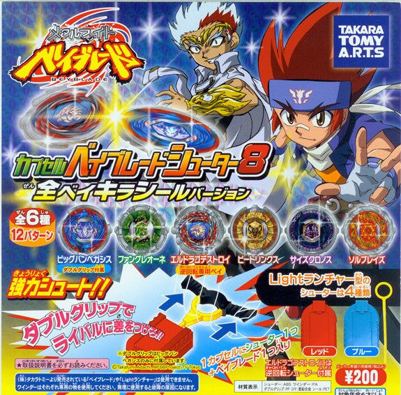 Takara Tomy Beyblade Gashapon Part 8 6 Mini Beyblade Figure Set - Lavits Figure