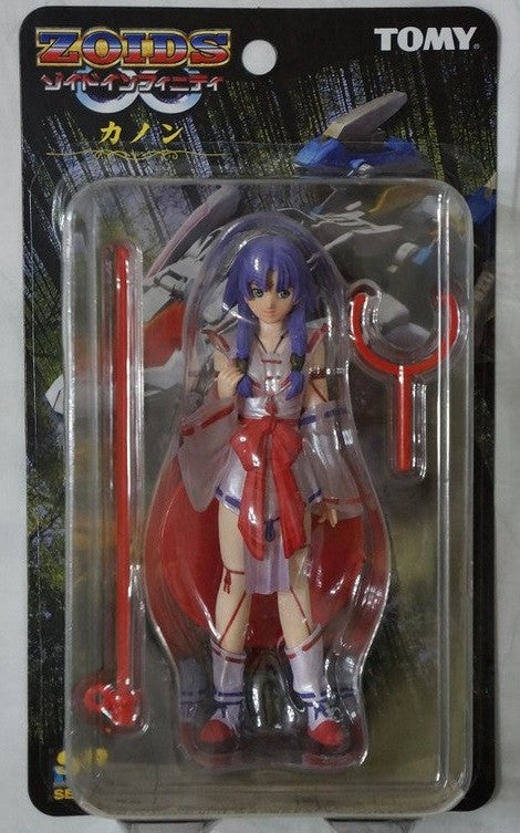 Yujin SR DX Zoids Kanan Canon Pvc Trading Collection Figure - Lavits Figure