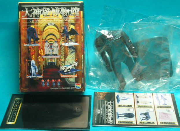 Medicom Toys The Great Mystery Museum Collection Series 2 No 12 Trading Figure - Lavits Figure