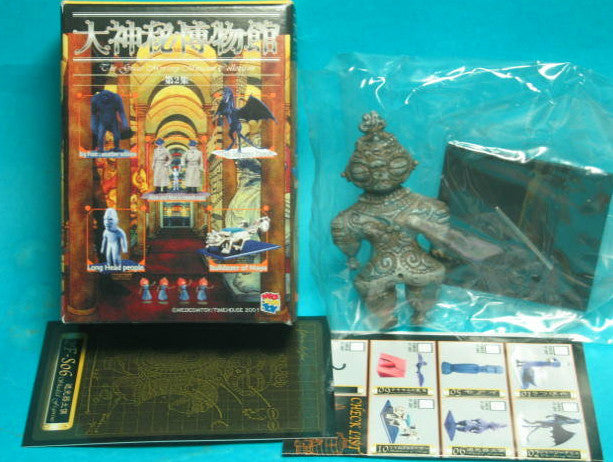 Medicom Toys The Great Mystery Museum Collection Series 2 No 06 Trading Figure - Lavits Figure
