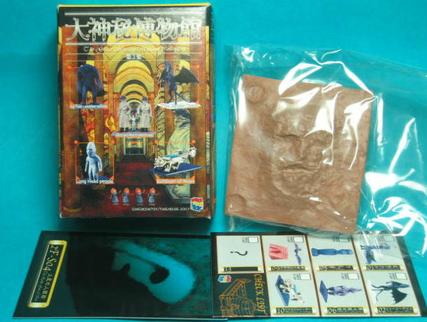 Medicom Toys The Great Mystery Museum Collection Series 2 No 04 Trading Figure - Lavits Figure