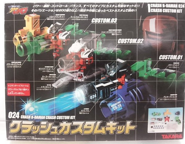 Takara Crash B-Daman 024 Crash Custom Model Kit Figure Set - Lavits Figure
 - 1