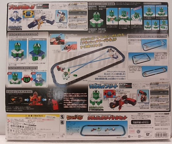 Takara Crash B-Daman 011 Crash Tower Battle Magnum Ifrit vs Blitz Garuda Model Kit Figure Set - Lavits Figure
 - 2