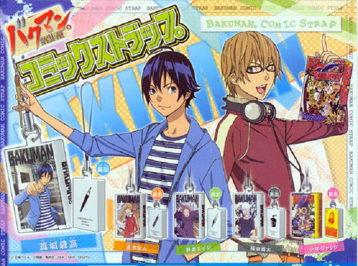 Bandai Bakuman Gashapon Comic Book Style Strap 5 Trading Collection Figure Set - Lavits Figure