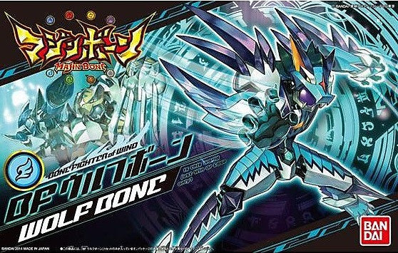 Bandai 2014 Majin Bone BF 06 Fighter of Wind Wolf Bone Plastic Model Kit Figure - Lavits Figure