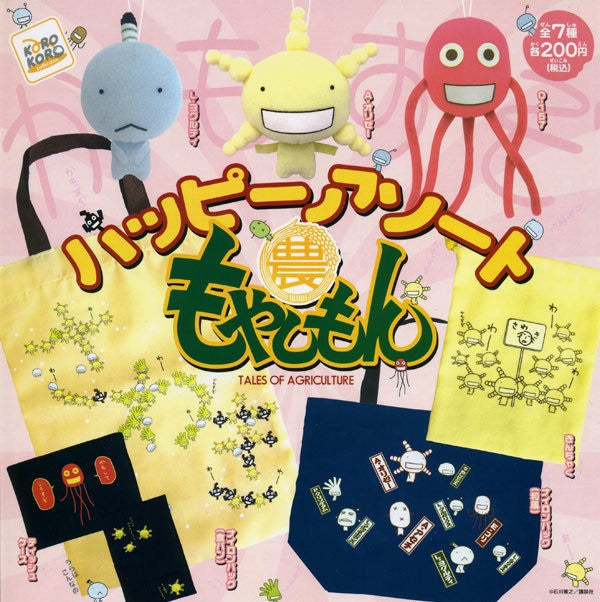 Koro Koro Tales Of Agriculture Gashapon Plush Doll Strap Figure & Mini Tote Bag Set of 7 - Lavits Figure