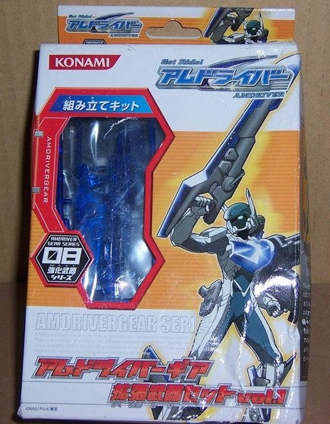 Konami Get Ride Amdriver Gear Series No 08 Gear Action Figure Parts - Lavits Figure