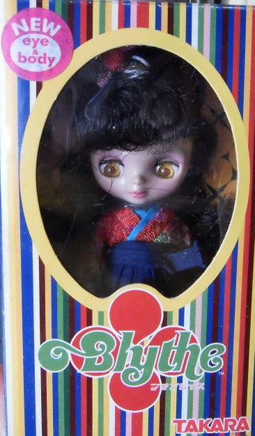 Takara Petite Blythe PBL29 Plum Blossom Action Doll Figure - Lavits Figure