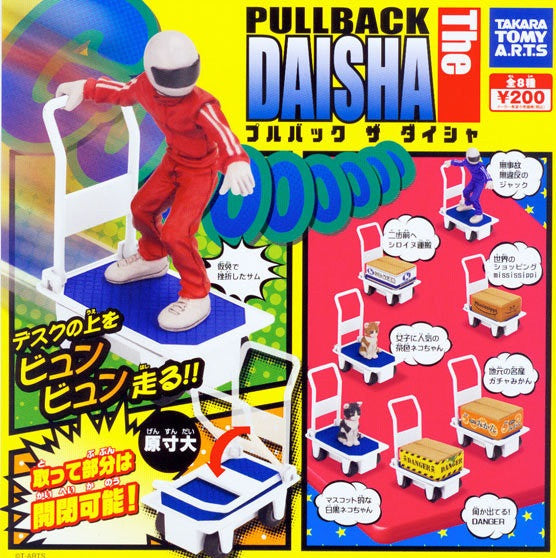 Takara The Pullback Daisha Gashapon Part 1 8 Mini Trading Figure Set - Lavits Figure
