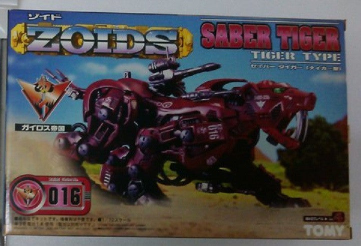 Tomy Zoids 1/72 EZ-016 Saber Tiger Type Model Kit Action Figure - Lavits Figure