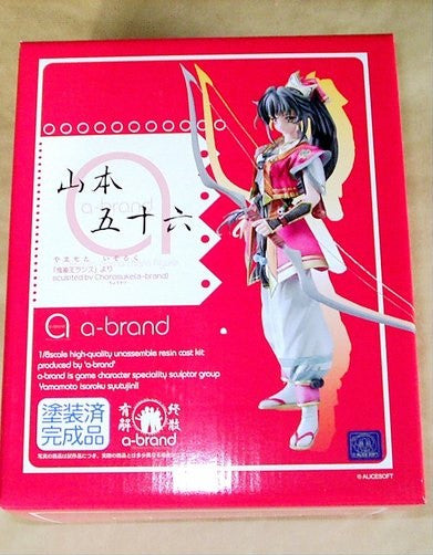 Volks 1/8 Kichiku Oh Isoroku Yamamoto Cold Cast Staute Trading Collection Figure - Lavits Figure
- 1