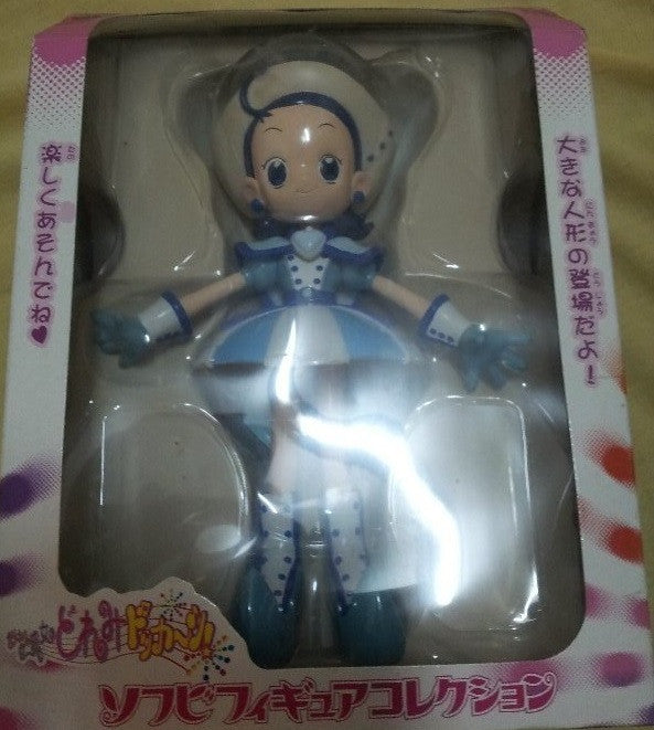 Banpresto Magical Ojamajo Do Re Mi DX Vinyl Collection Aiko Seno 8" Trading Figure - Lavits Figure