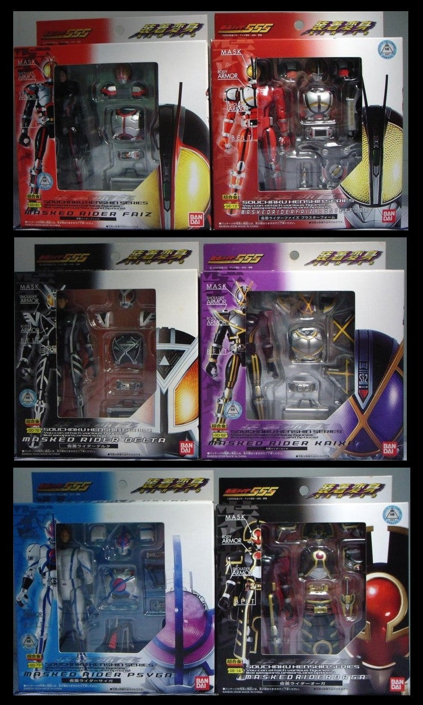 Bandai Chogokin Souchaku Henshin Series Kamen Masked Rider Faiz 555 GE-13 GE-14 GD-61 GD-62 GD-72 GD-73 6 Action Figure Set - Lavits Figure