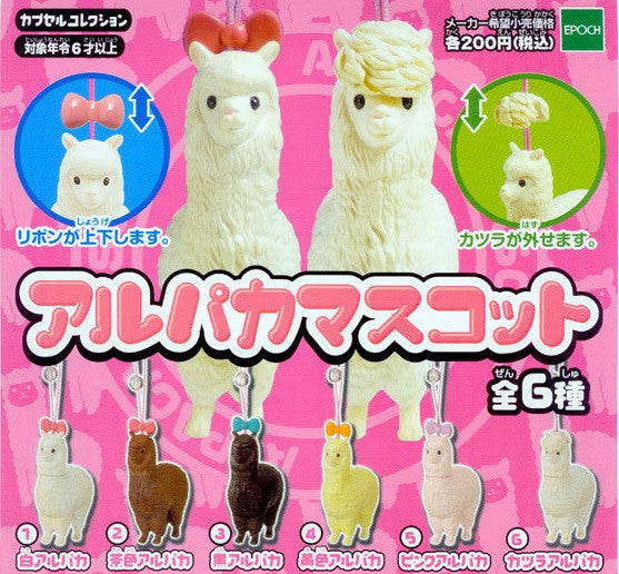 Epoch Alpaca Mascot Gashapon 6 Phone Strap Collection Figure Set - Lavits Figure